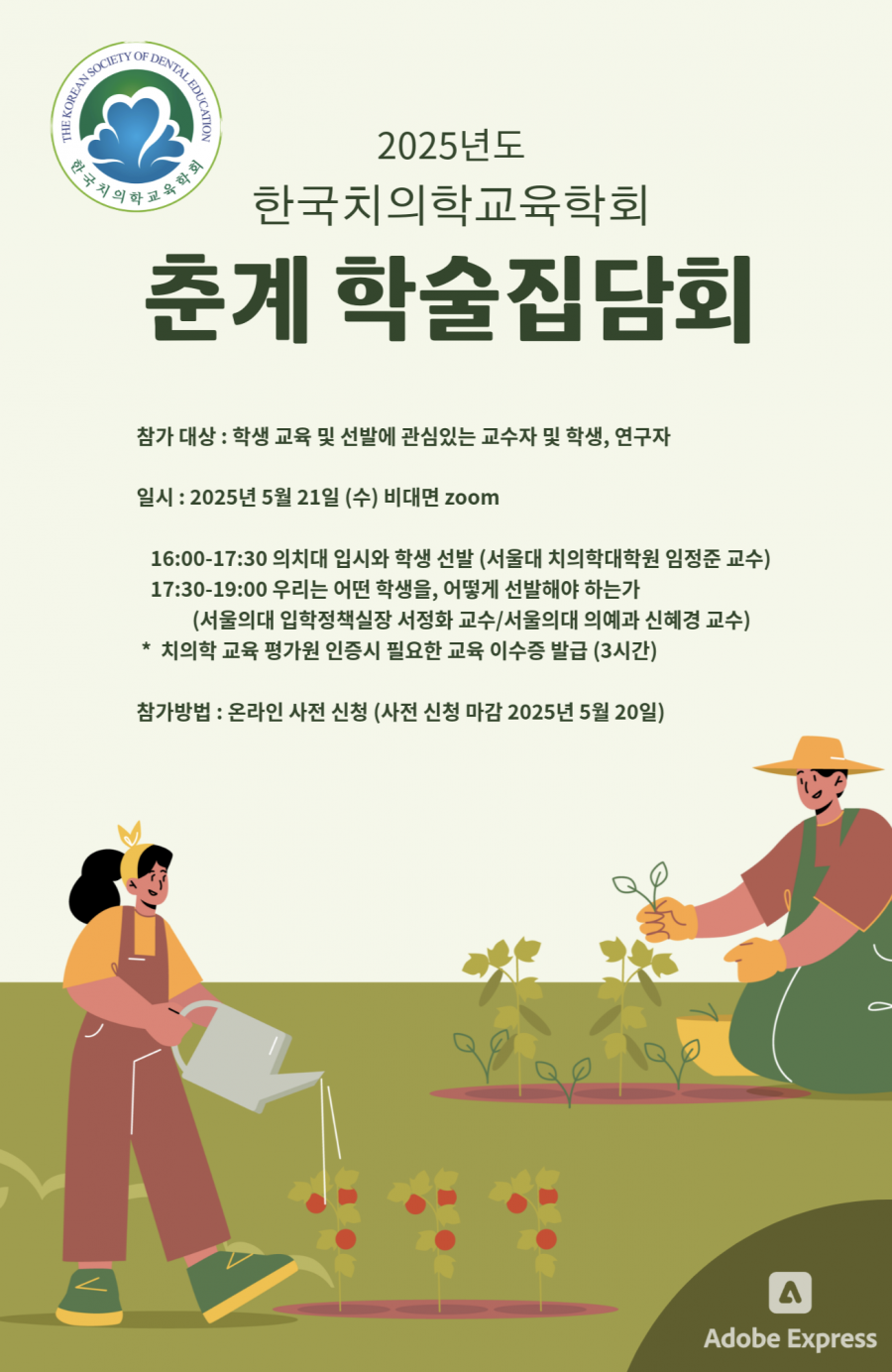 스크린샷 2025-04-14 오후 5.17.18.png