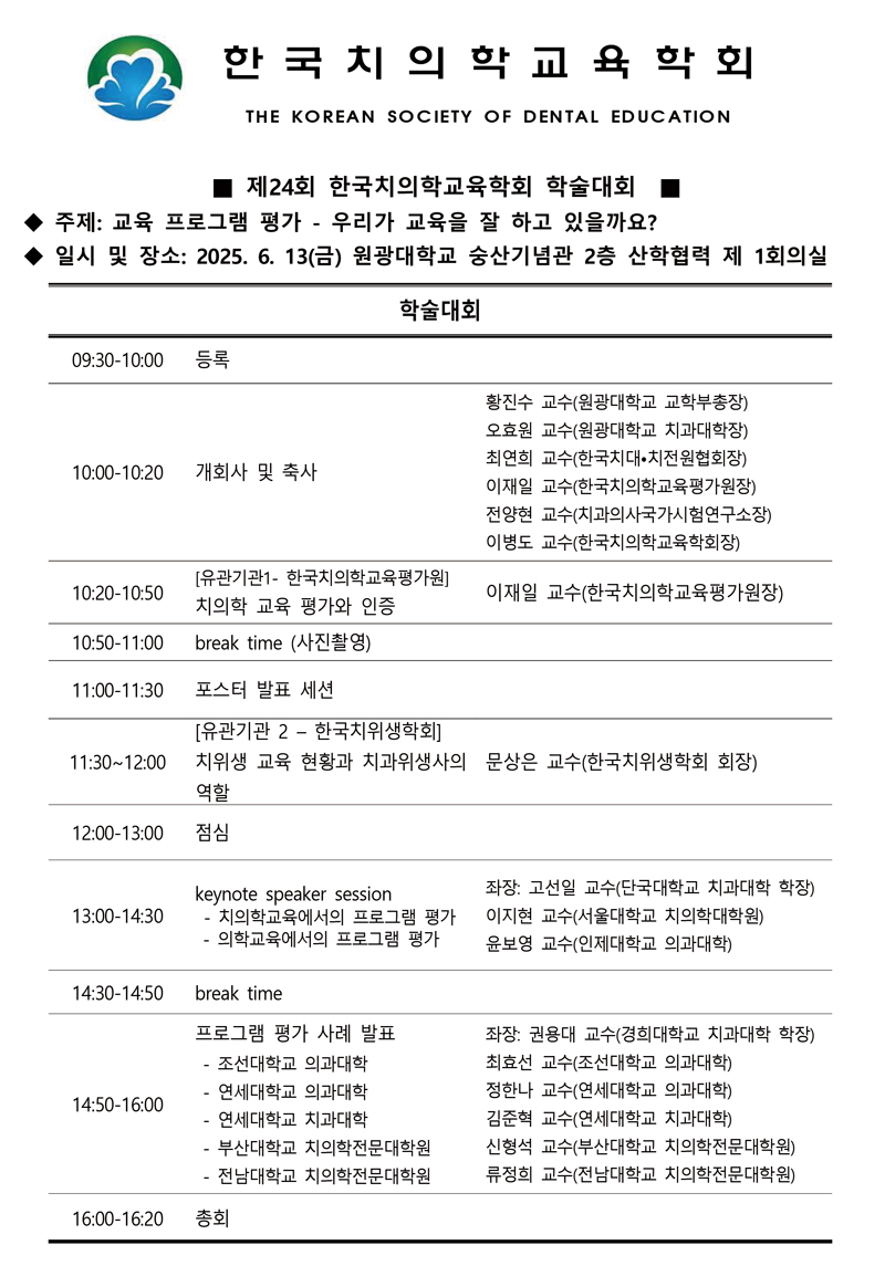 프로그램.jpg